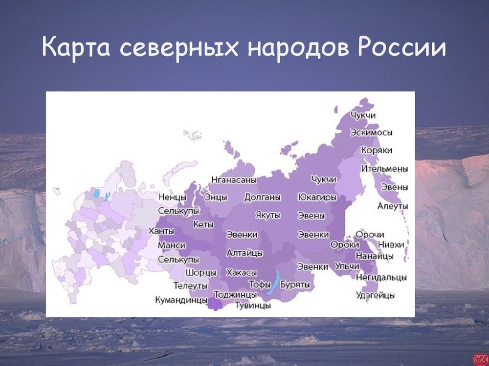 Где народ