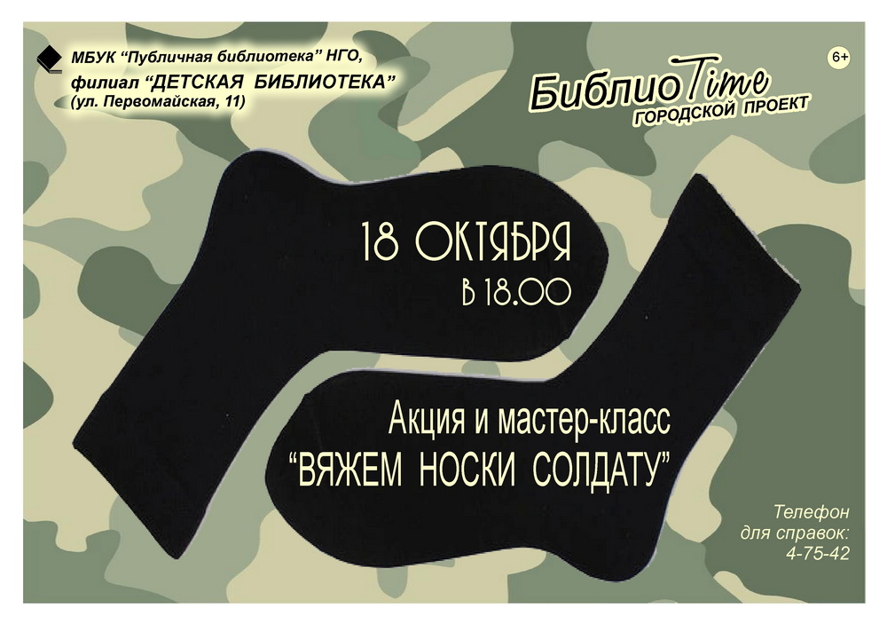 18 окт 2