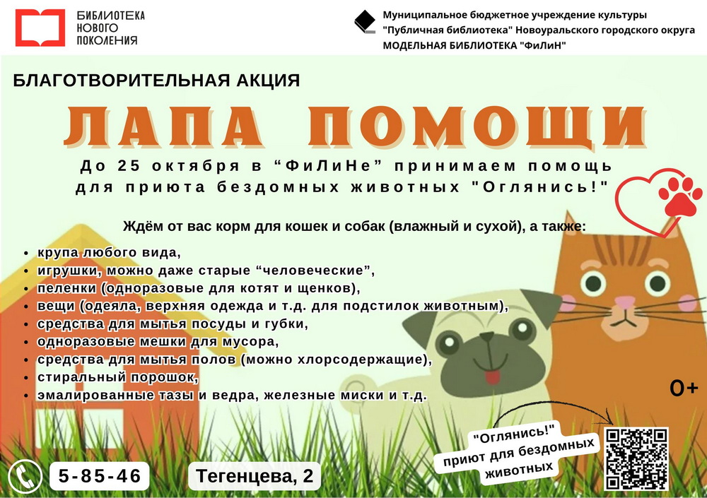 лп для сайта