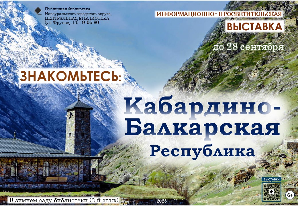 кбр