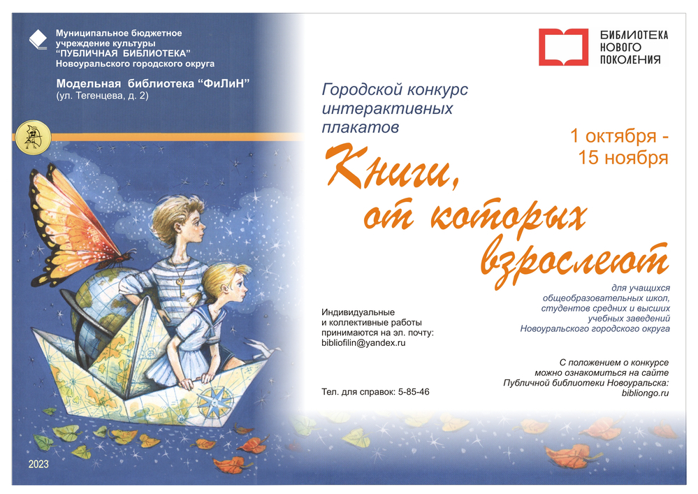книги от которых взрослеют