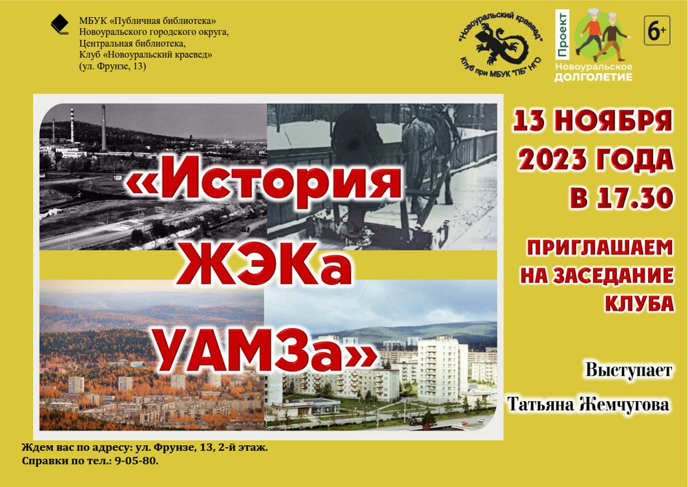 жемчугова реклама