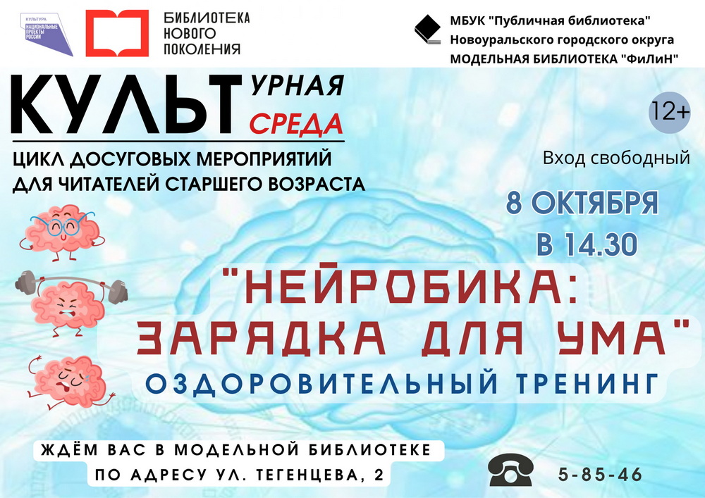 культурная среда