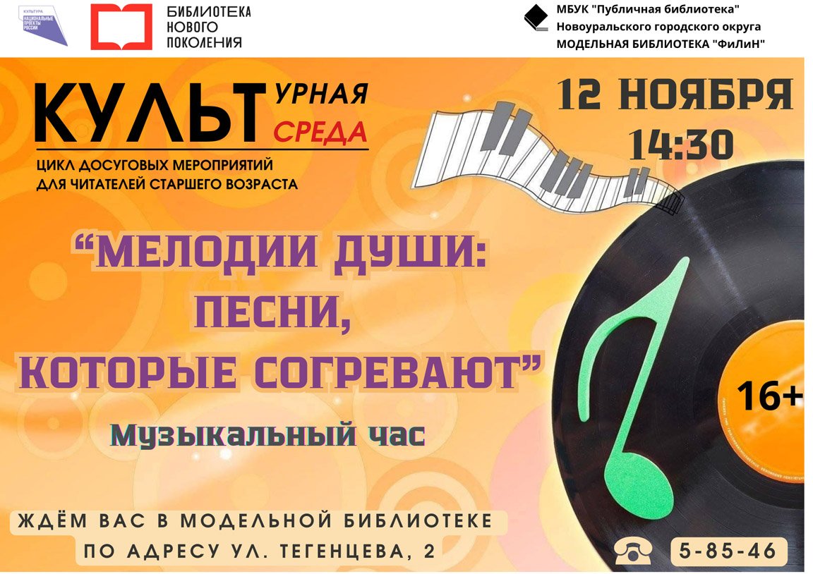 культурная среда