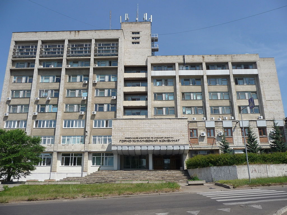 история комбината
