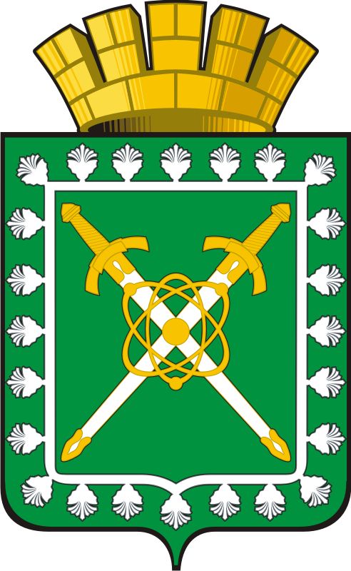 герб
