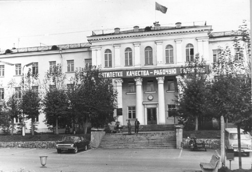 1 здание администрации