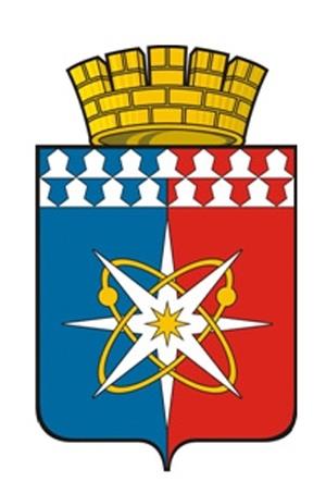 2 новый герб