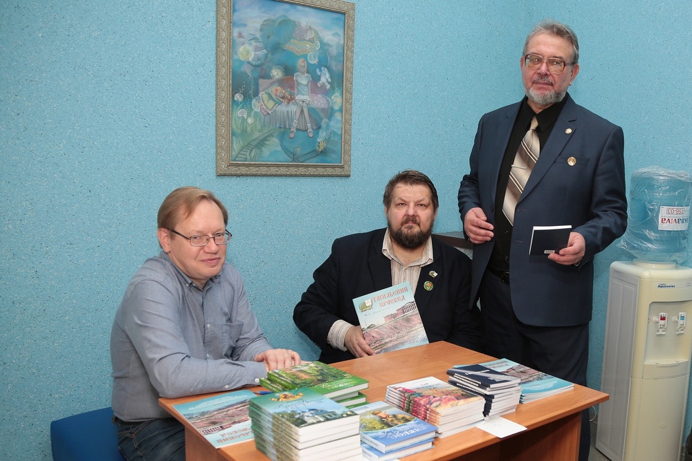 общение краеведов из разных городов