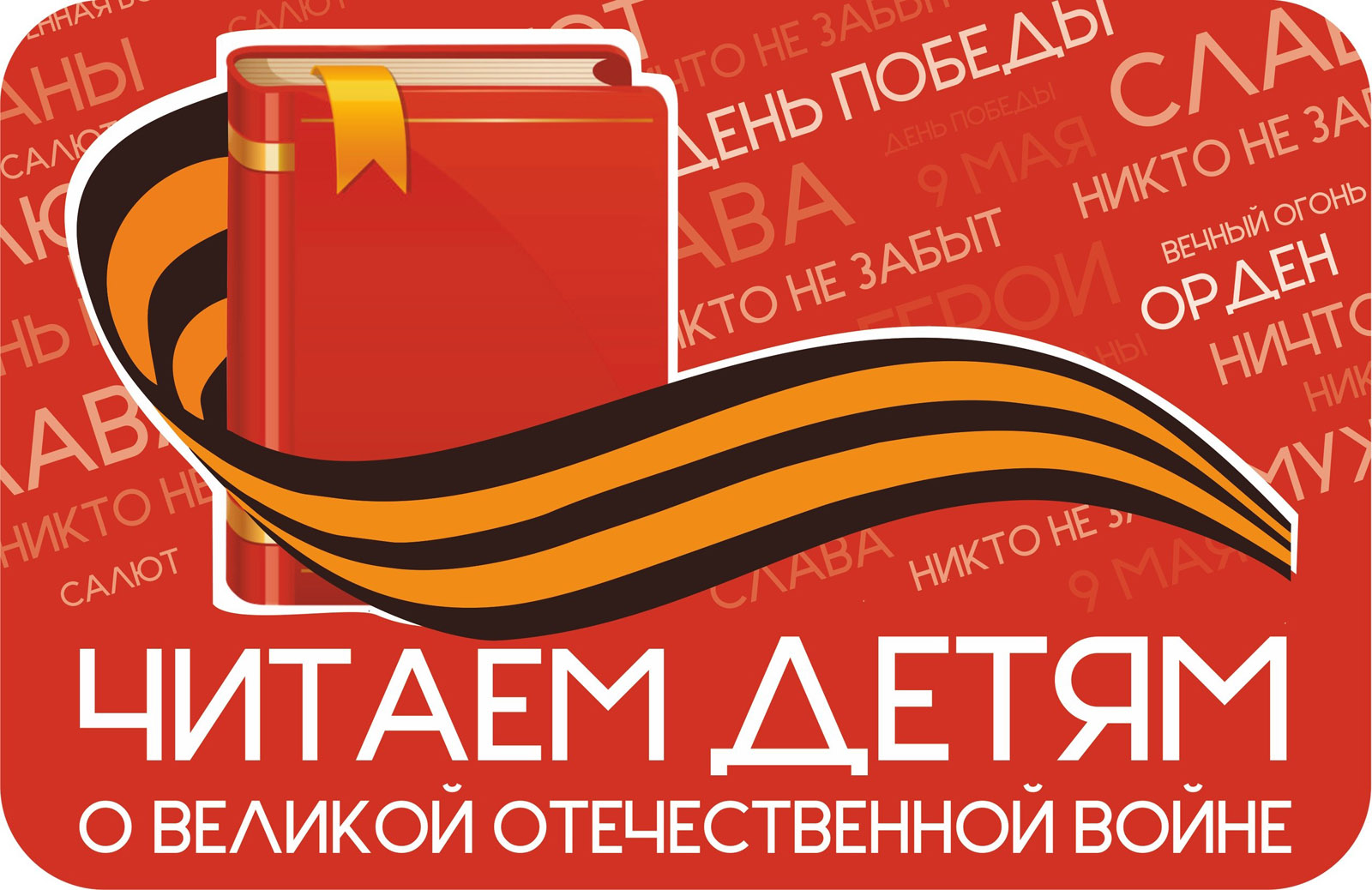 news 09 05 2024 002