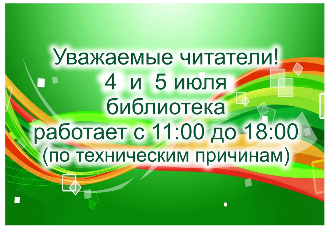 news 04 07 2024 01