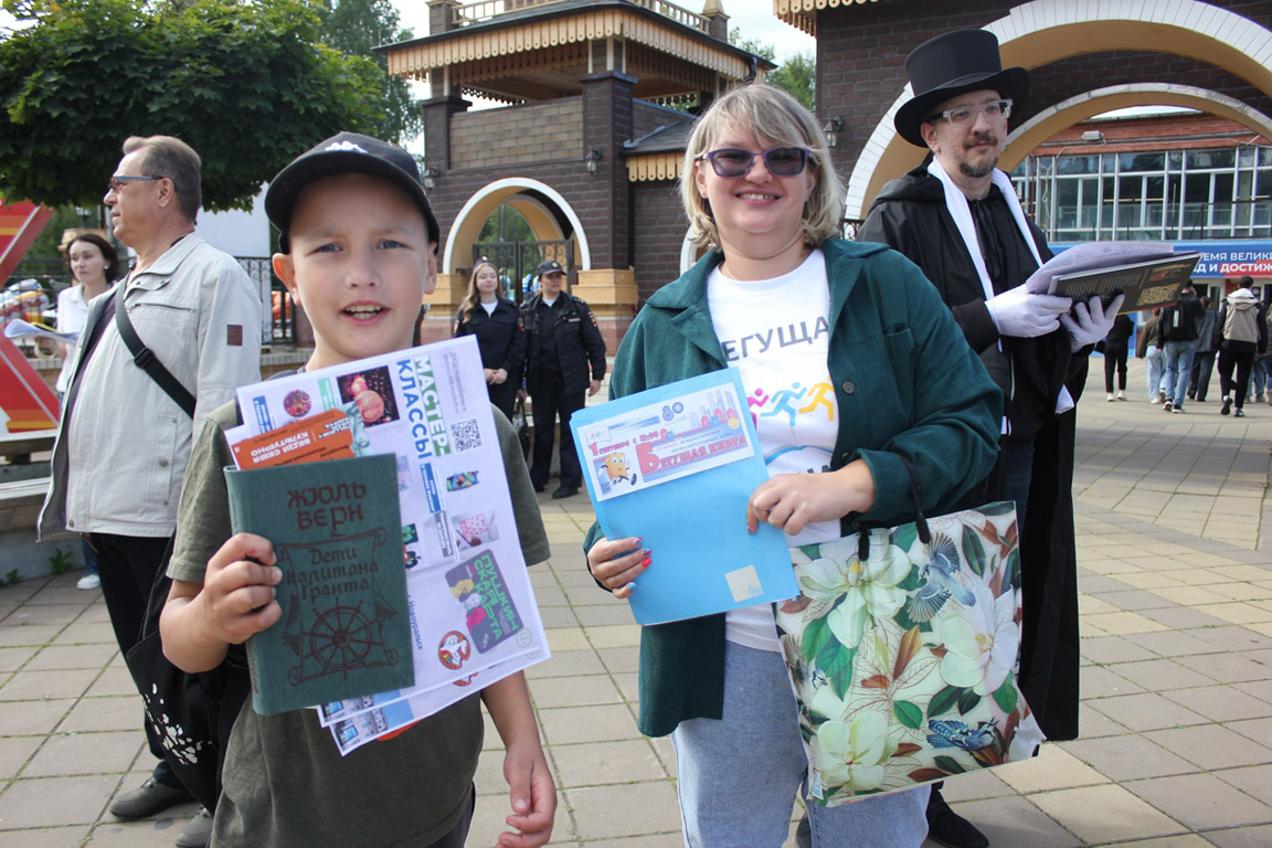 news 03 09 2025 01 001