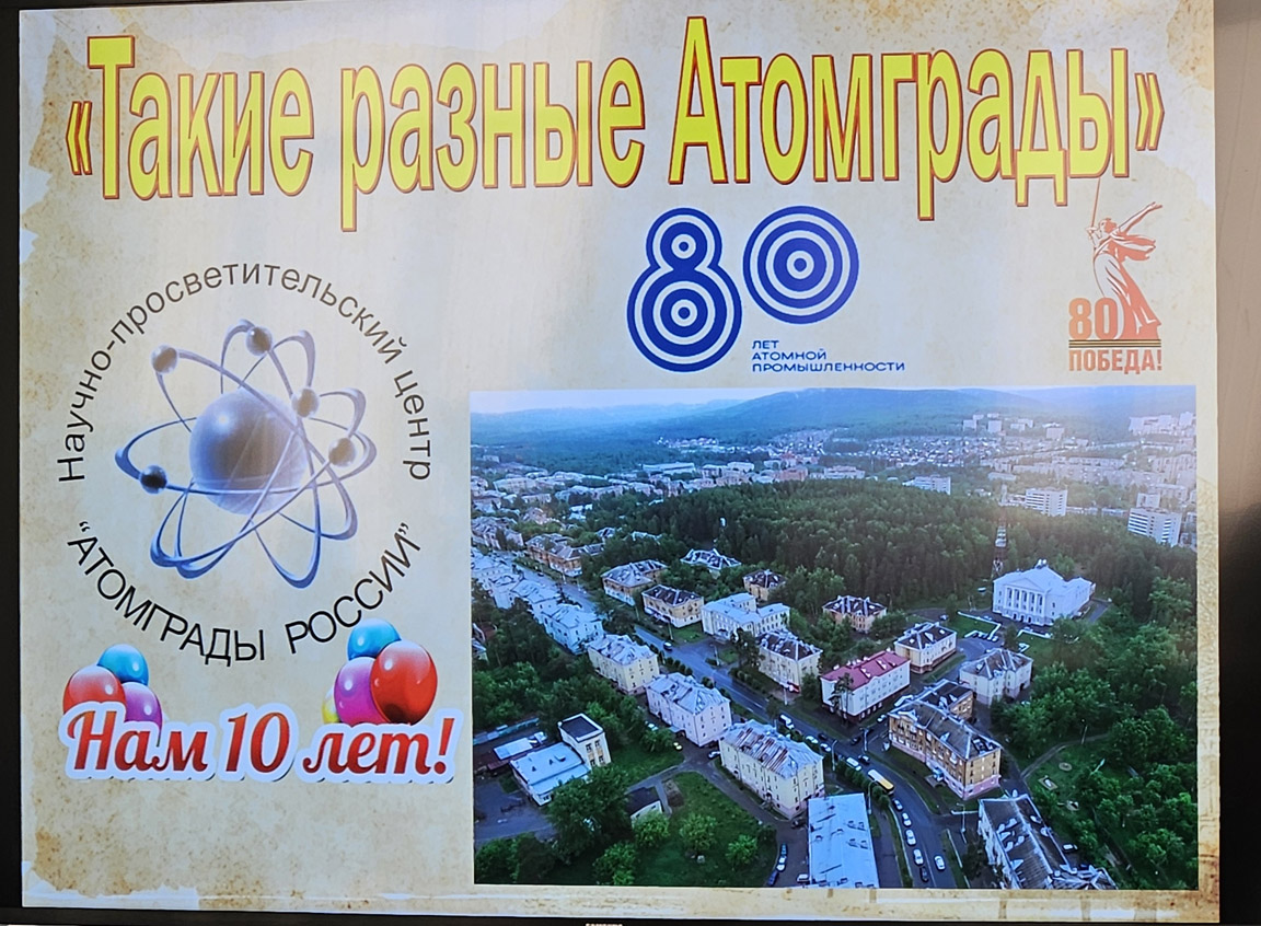 news 24 10 2025 02 001