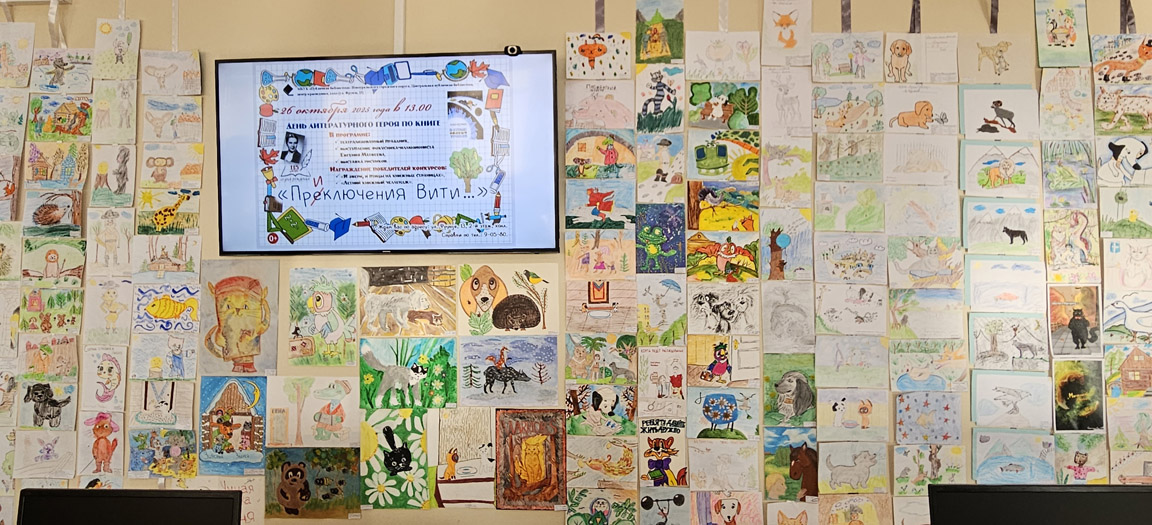 news 28 10 2025 02 002