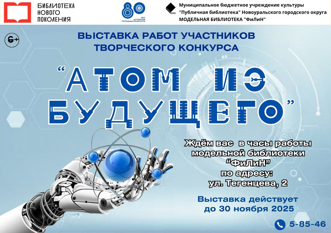 news 30 10 2025 02 001