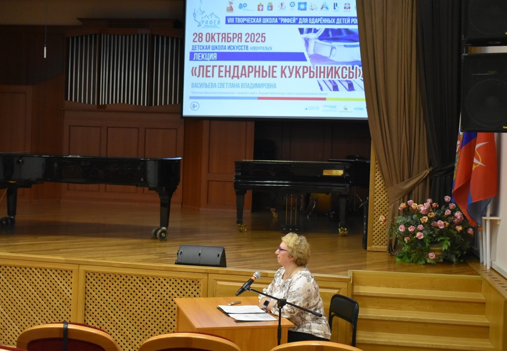 news 30 10 2025 04 001