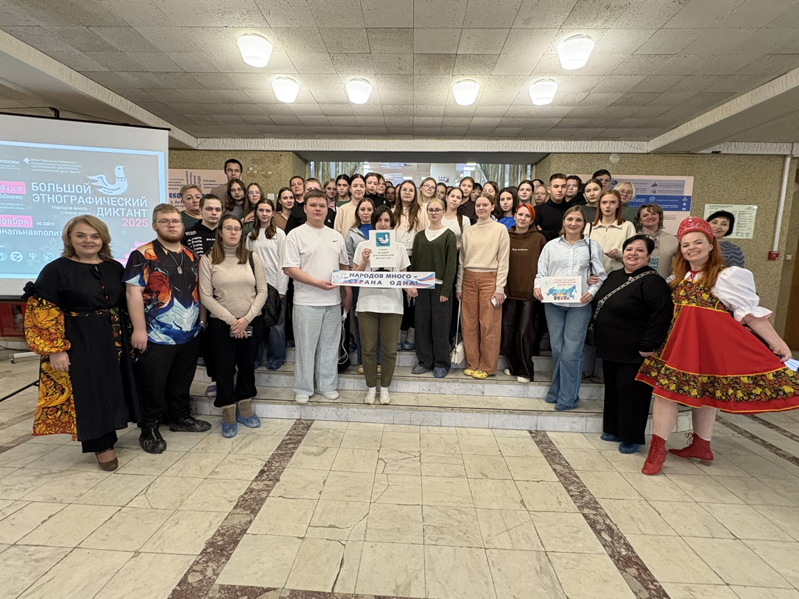 news 07 11 2025 01 001