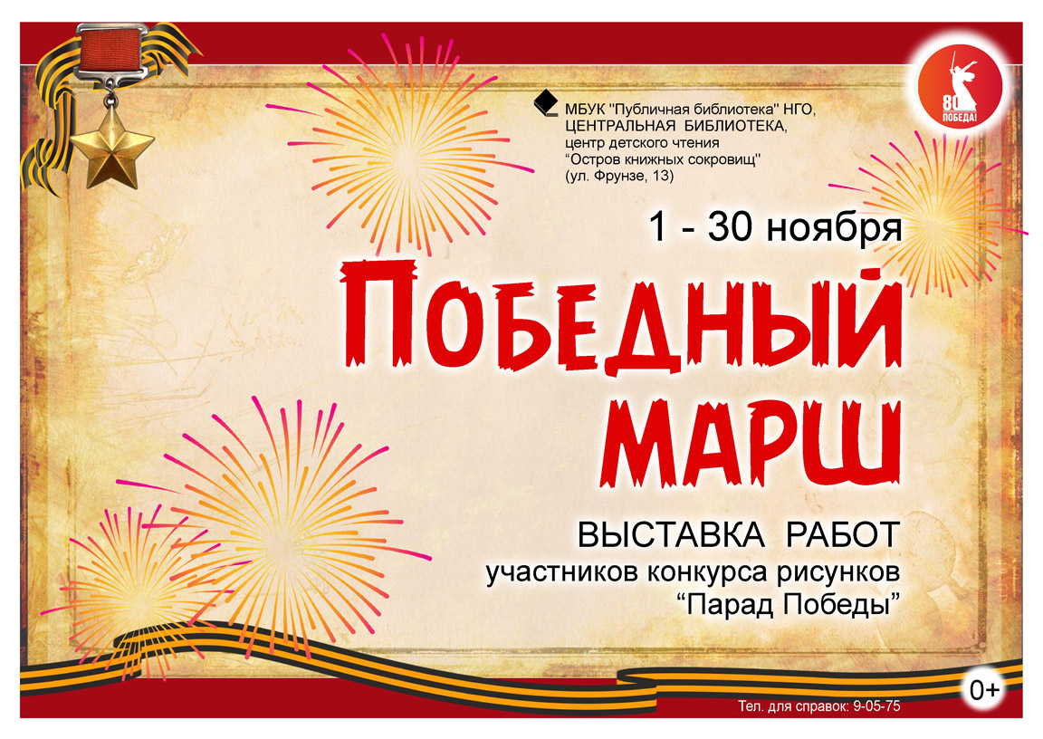 news 07 11 2025 02 001