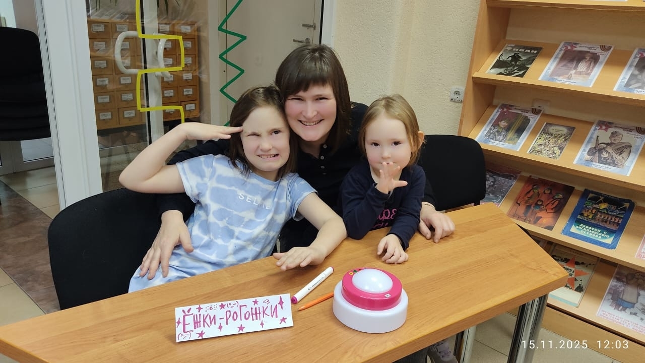 news 17 11 2025 07 001