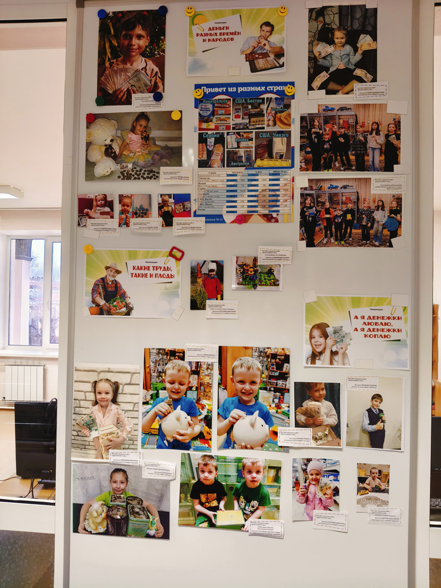 news 08 12 2025 01 002