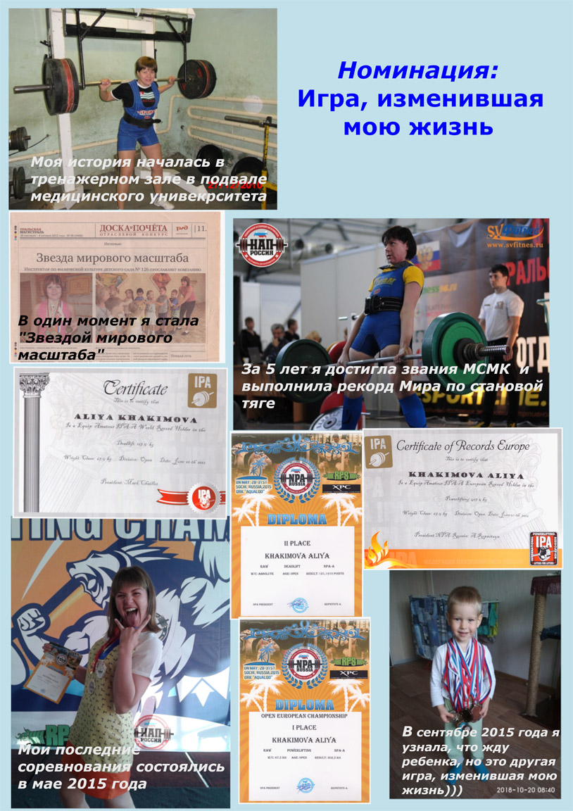 работа ревенько 01