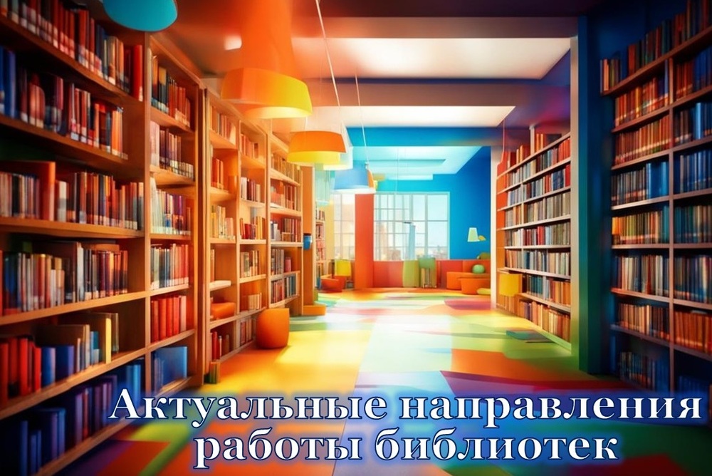 пожилые и овз