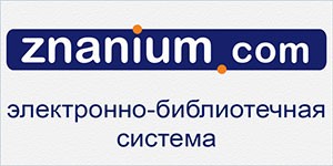 znanium