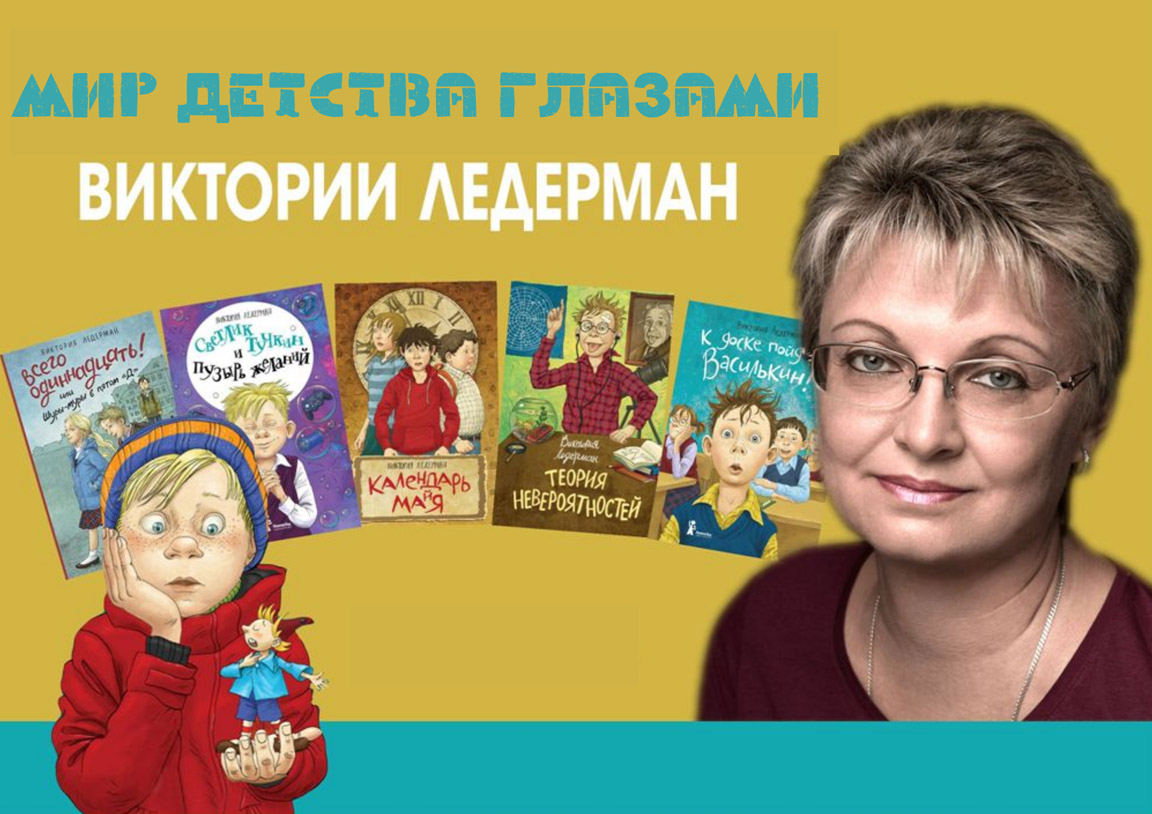 0 заставка списка