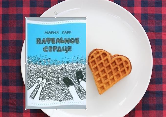 заглушка ваф сердце