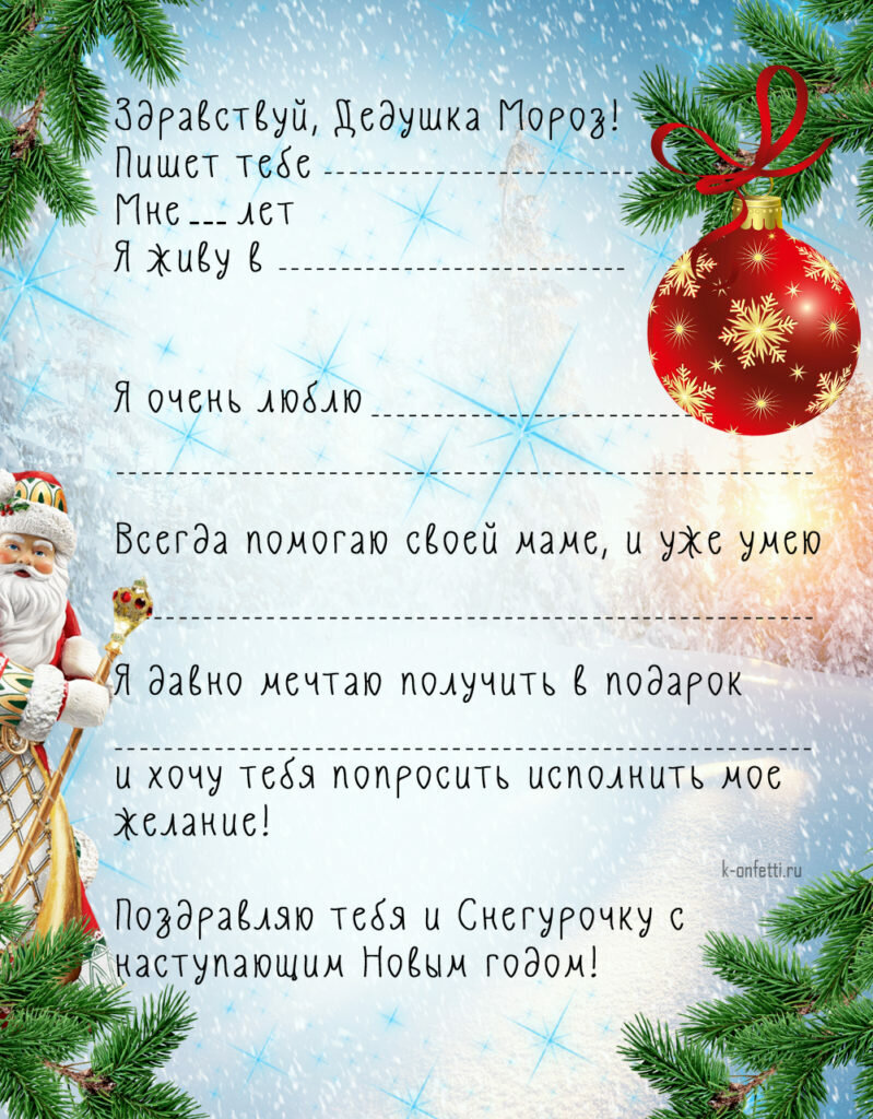 картинка 6