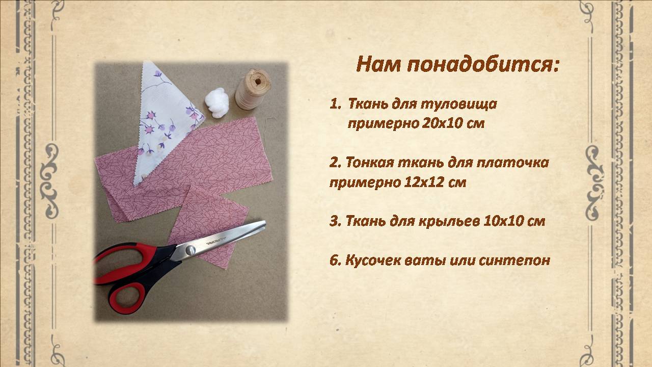 слайд2