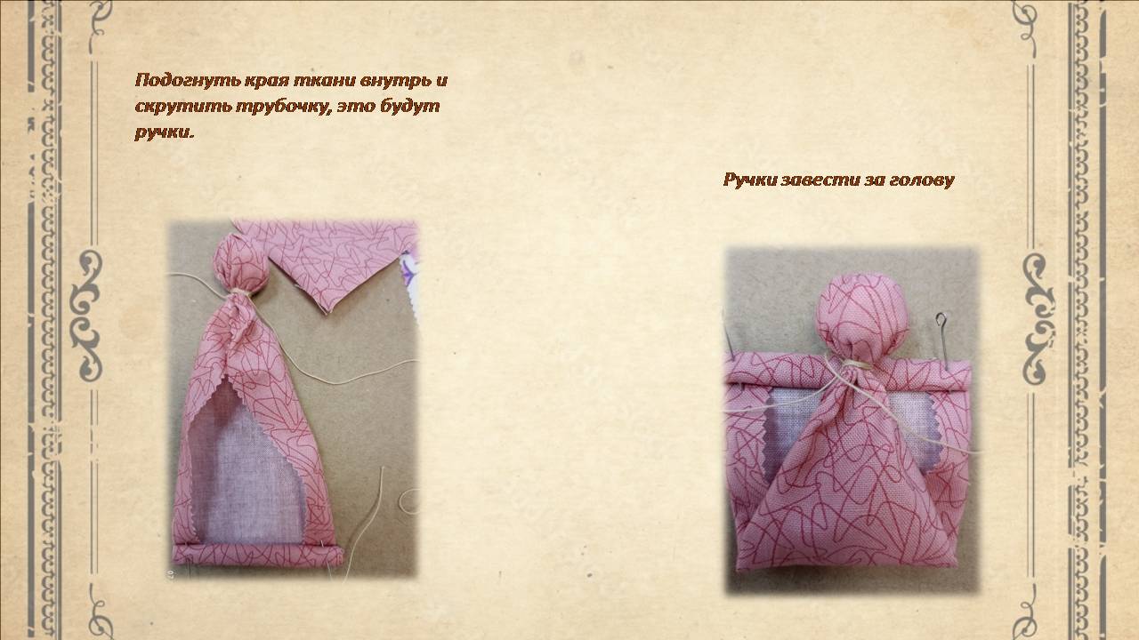 слайд5