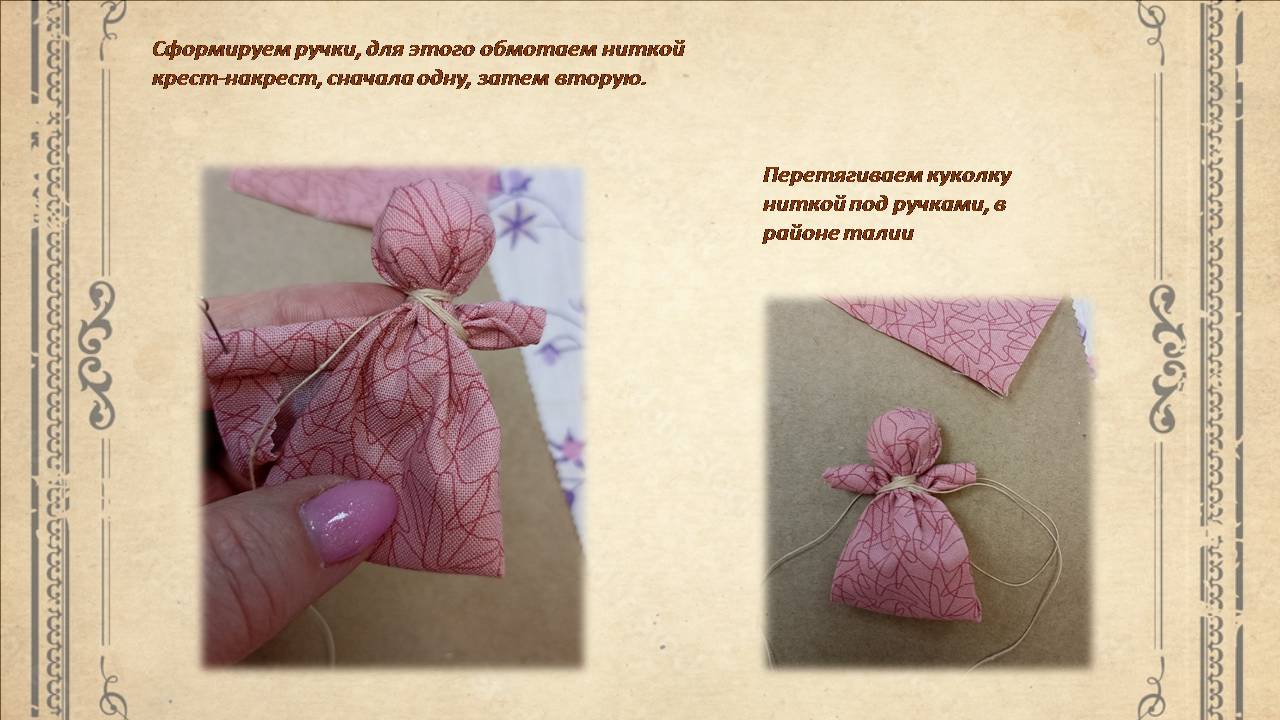 слайд6