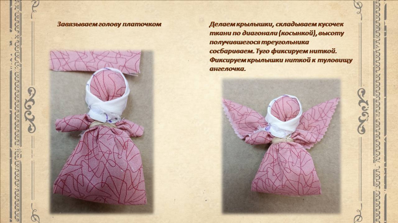 слайд7