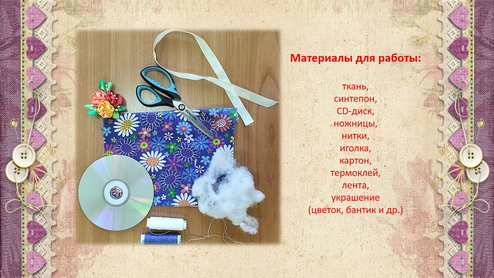 слайд1