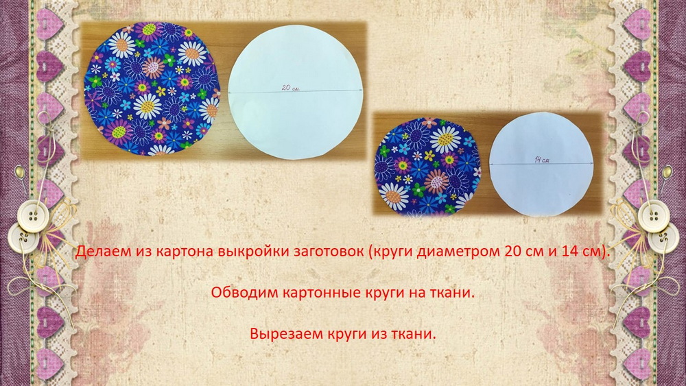 слайд3