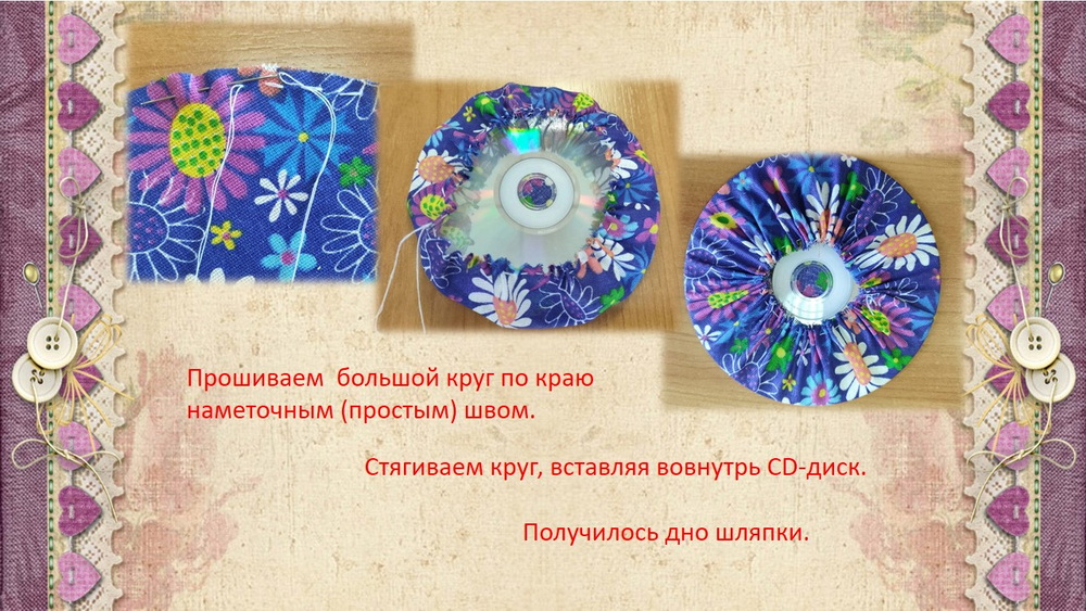 слайд4
