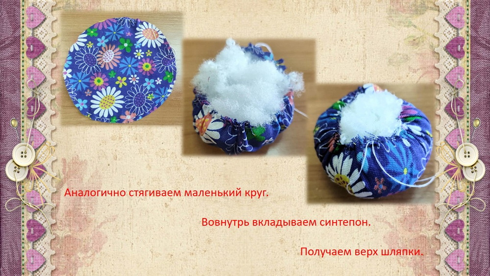 слайд5