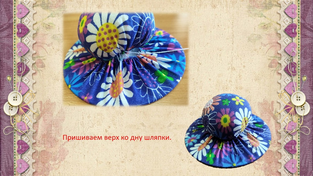 слайд6