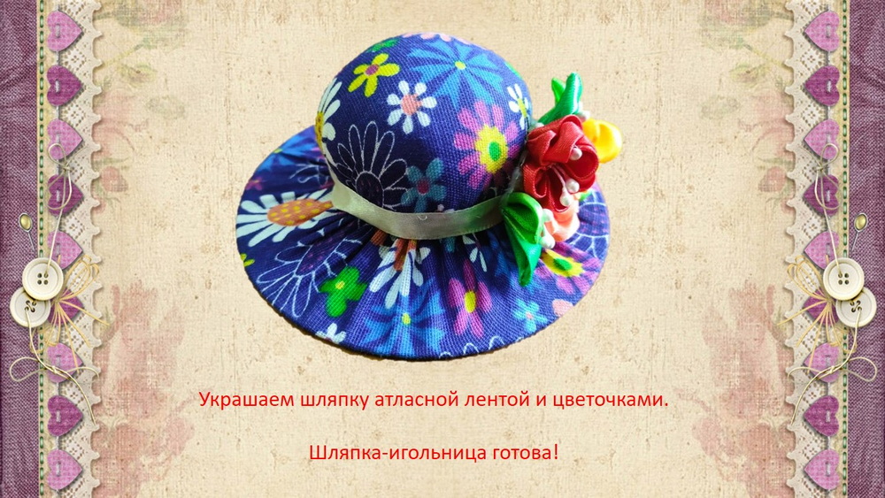 слайд7