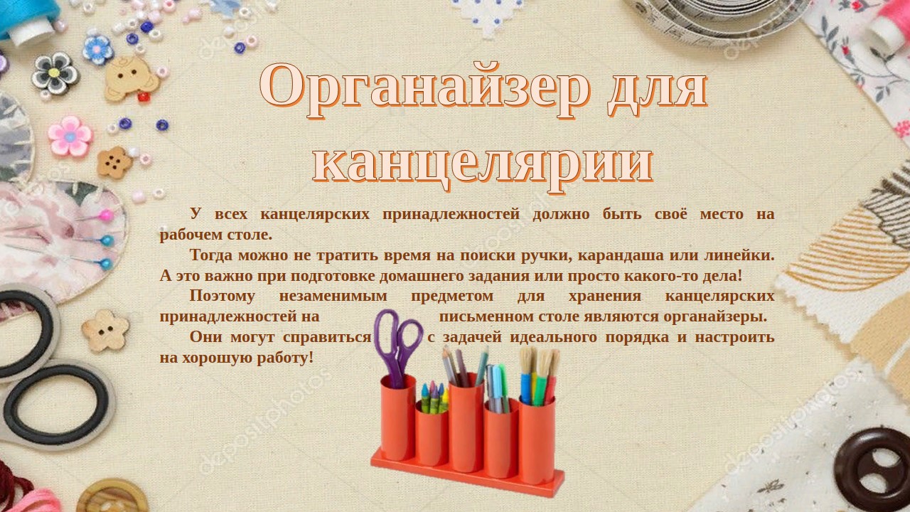 предисловие