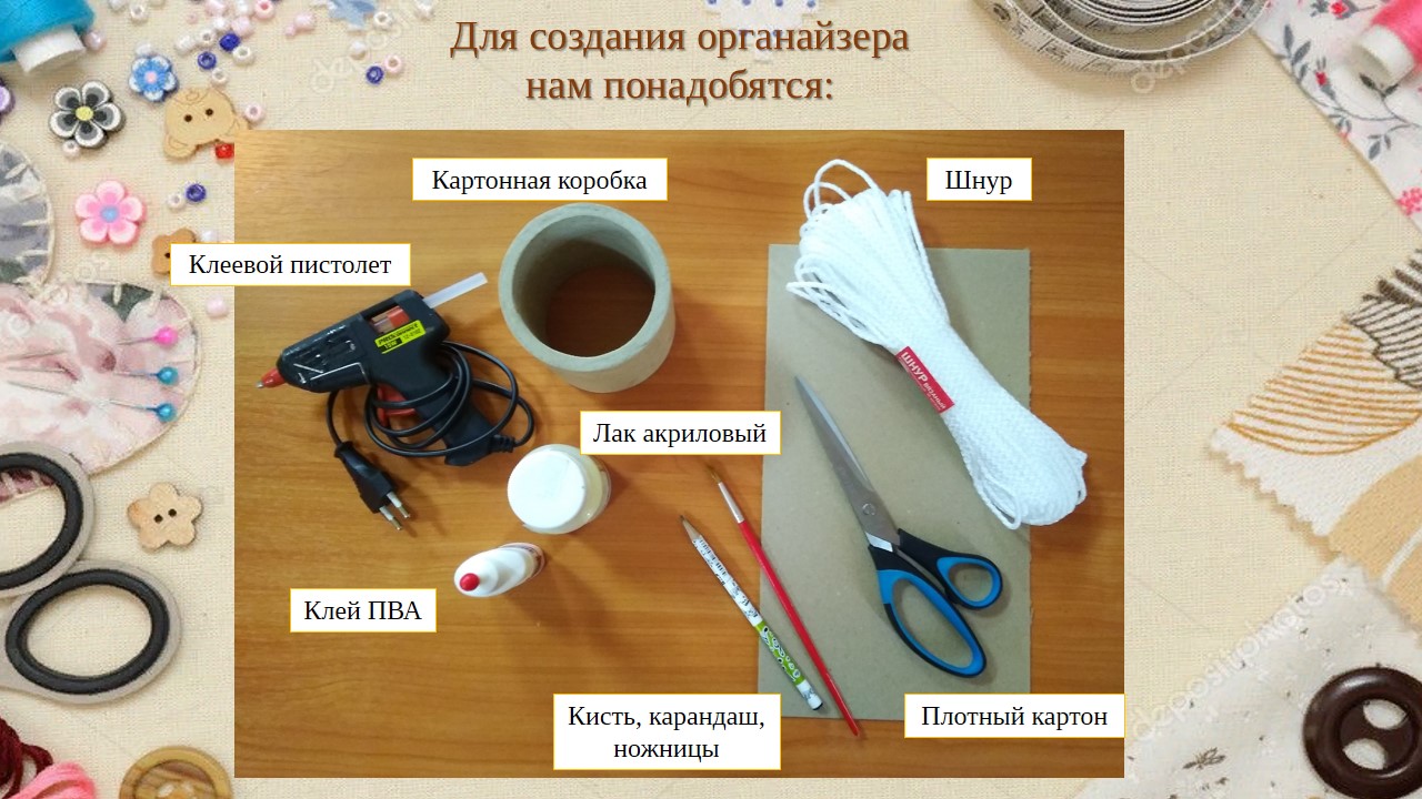 шаг 1