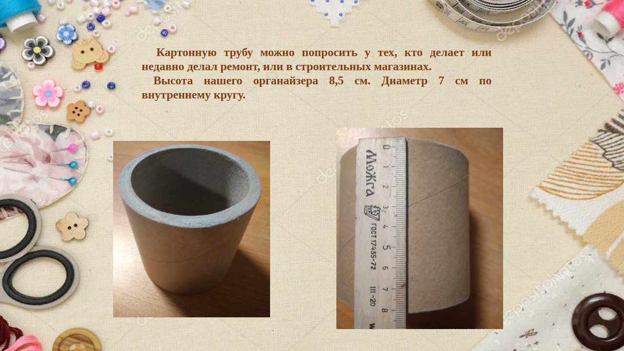 шаг 2