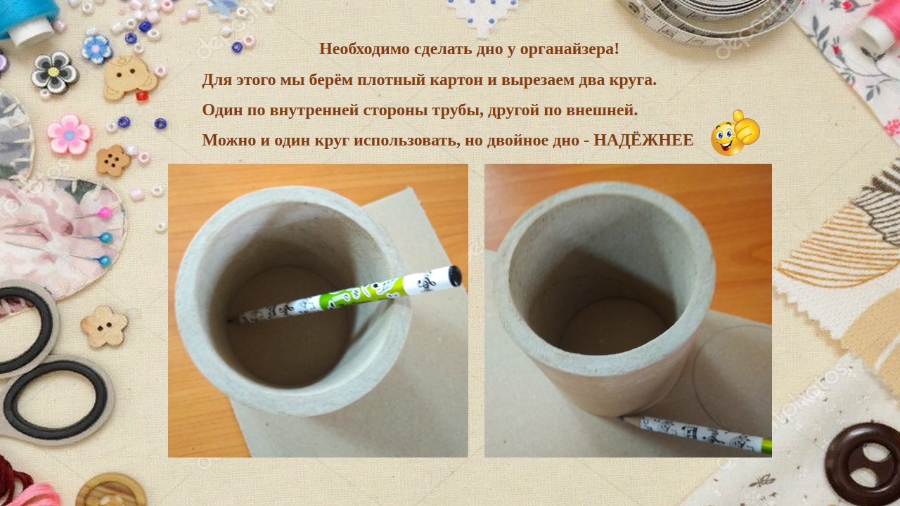 шаг 3