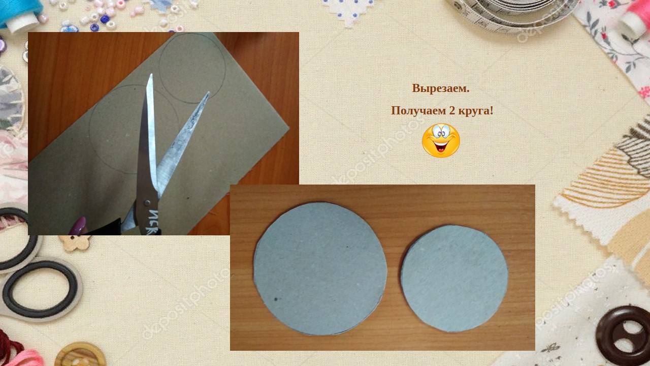 шаг 4