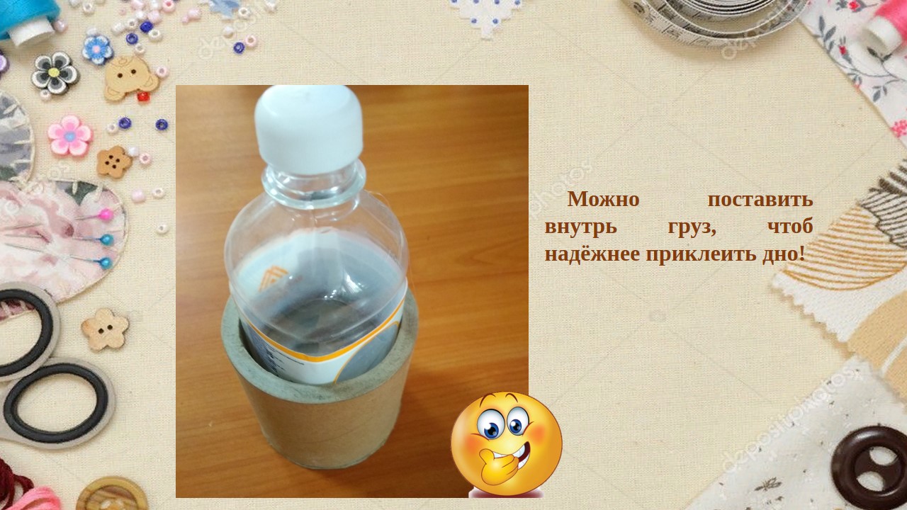 шаг 6