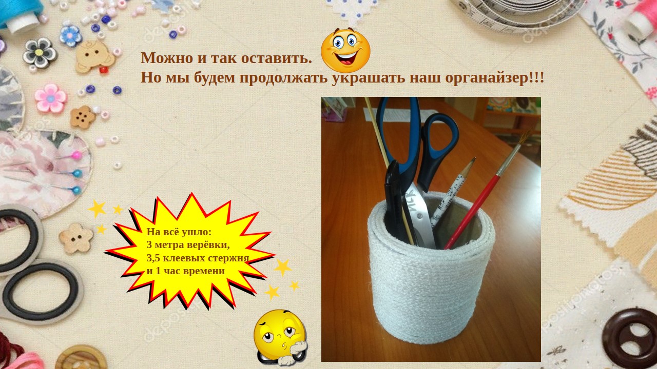 шаг 9