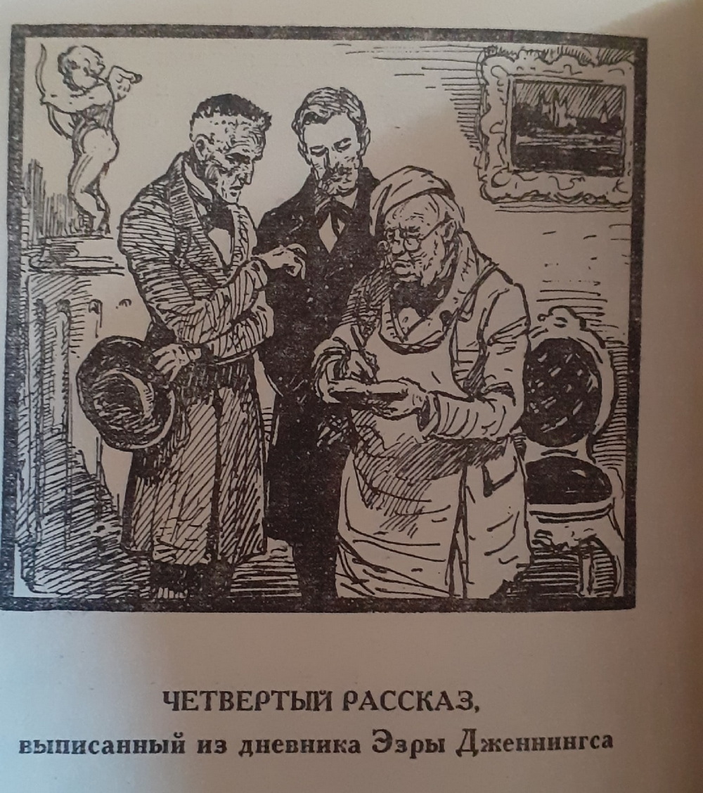 14.1 коллинз лунный камень