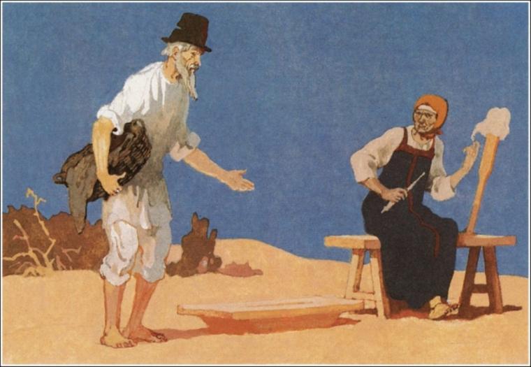 20.3 пушкин сказка о рыбаке и рыбке