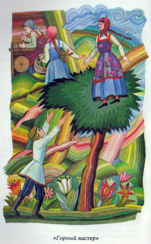 02.5 бажов. малахитовая шкатулка